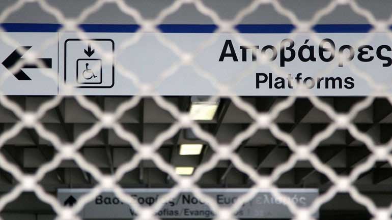 Απεργούν σήμερα οι εργαζόμενοι σε ΗΣΑΠ, Μετρό και τραμ
