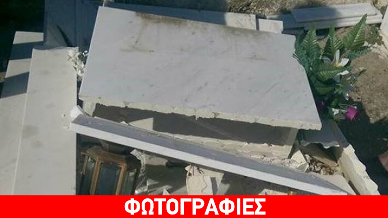 Χαλκιδική: Ιερόσυλοι τα έκαναν γυαλιά-καρφιά σε νεκροταφείο
