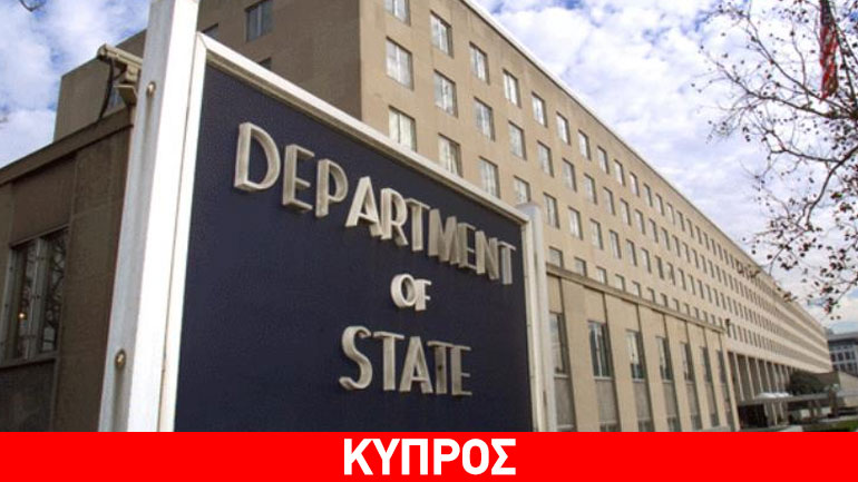Στέιτ Ντιπάρτμεντ: Αυτή είναι η καλύτερη εδώ και δεκαετίες ευκαιρία για λύση του Κυπριακού