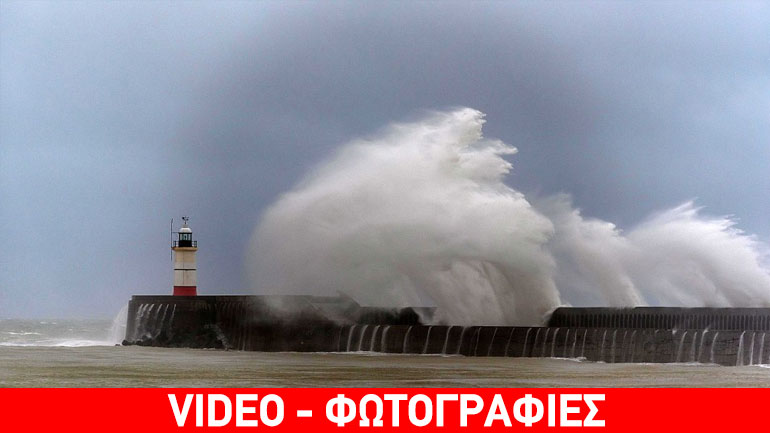 Η σφοδρή καταιγίδα «Ντόρις» σαρώνει τη Μ. Βρετανία