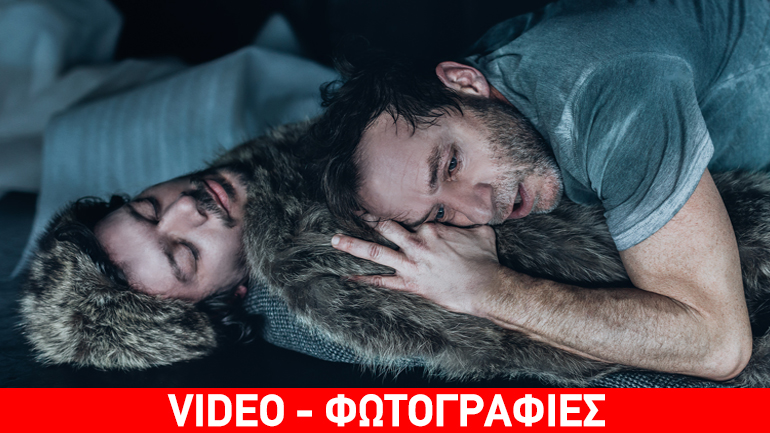 Πρεμιέρα για το έργο «Αφέντης και Δούλος» με τον Δημήτρη Λιγνάδη