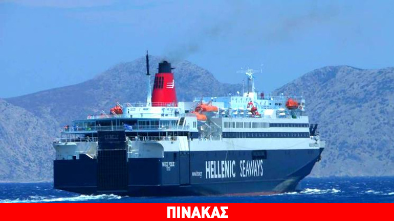 Ανακοινώθηκαν τα ακτοπλοϊκά δρομολόγια της Λήμνου για τον Μάρτιο