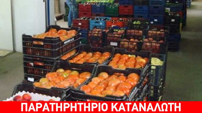 Δέσμευση τεσσάρων τόνων οπωροκηπευτικών χωρίς σήμανση