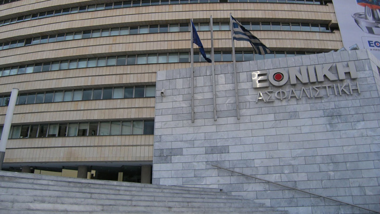 Παράσταση διαμαρτυρίας εργαζομένων της Εθνικής Ασφαλιστικής στο ΥΠΟΙΚ