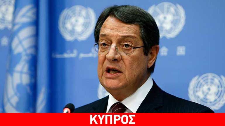 Ο Ν. Αναστασιάδης θα στείλει επιστολή στον ΟΗΕ για την αρνητική στάση του Ακιντζί