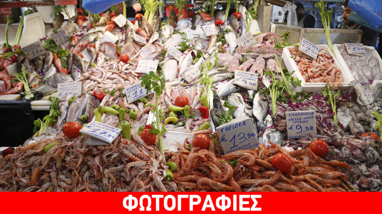 Γέμισε σαρακοστιανά η Βαρβάκειος Αγορά