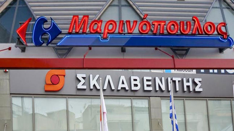 Στον Σκλαβενίτη από 1η Μαρτίου τα καταστήματα της «Μαρινόπουλος»