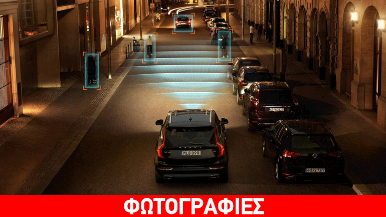 Τα τρία πιο ασφαλή αυτοκίνητα της Ευρώπης