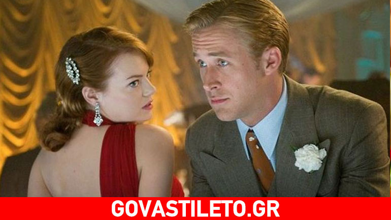 Το ζώδιο του άνδρα και οι γυναίκες που αποφεύγει