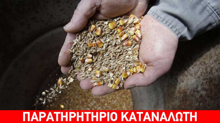 Δέσμευση 22 τόνων ζωοτροφών στο τελωνείο του Πειραιά