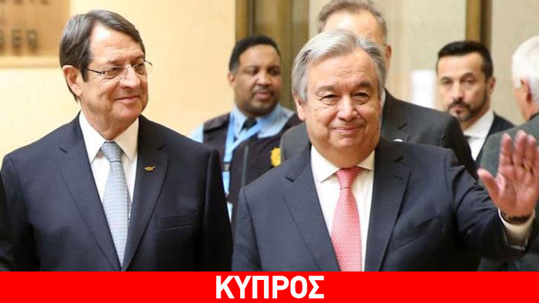 Ν. Αναστασιάδης: Το αργότερο την Τρίτη θα σταλεί επιστολή στον γ.γ του ΟΗΕ για τις συνομιλίες