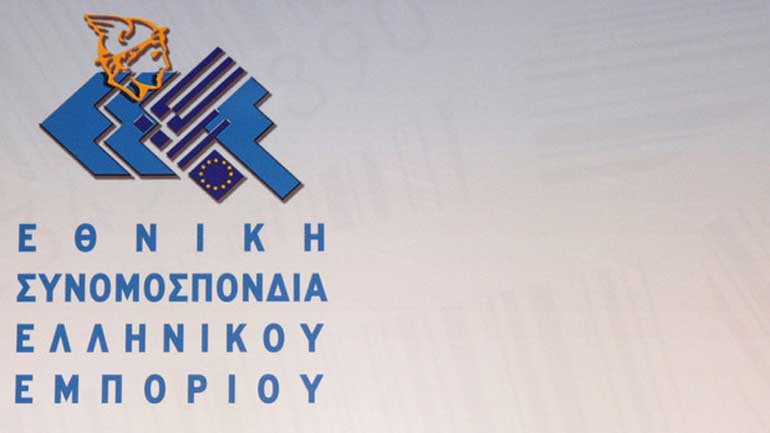 Παράταση της προθεσμίας πληρωμής των πρώτων ασφαλιστικών εισφορών των επαγγελματιών ζητεί η ΕΣΕΕ Παράταση της προθεσμίας πληρωμής των πρώτων ασφαλιστικών εισφορών των επαγγελματιών ζητεί η ΕΣΕΕ