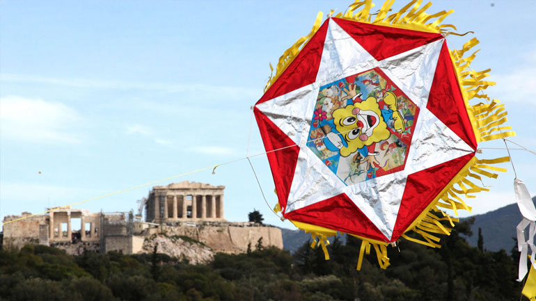 Η λειτουργία των καταστημάτων σήμερα Καθαρά Δευτέρα