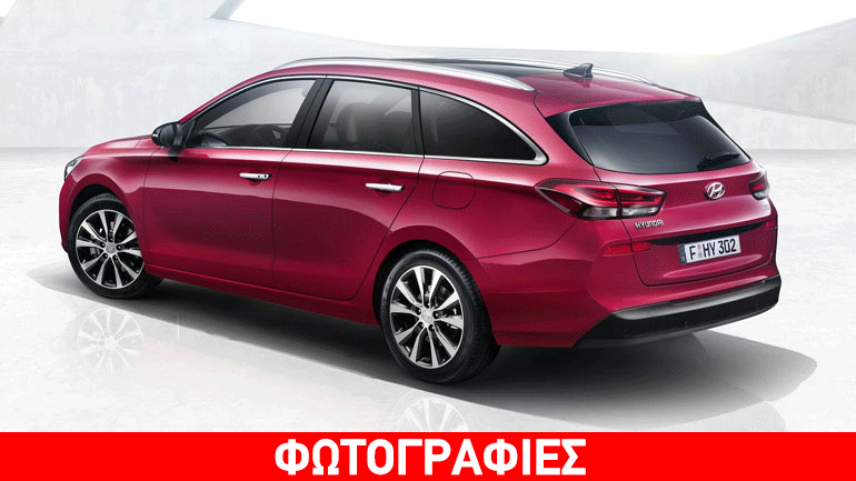 Απίστευτο πορτμπαγκάζ από το Hyundai i30 Wagon