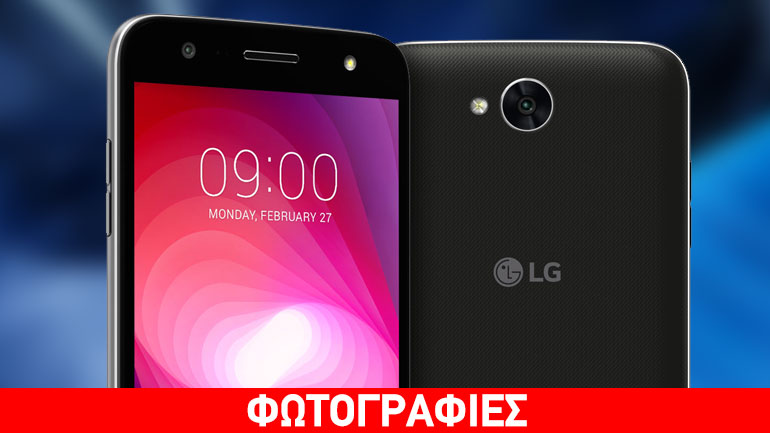 LG X Power 2: Αν ψάχνετε για κινητό με μεγάλη μπαταρία…