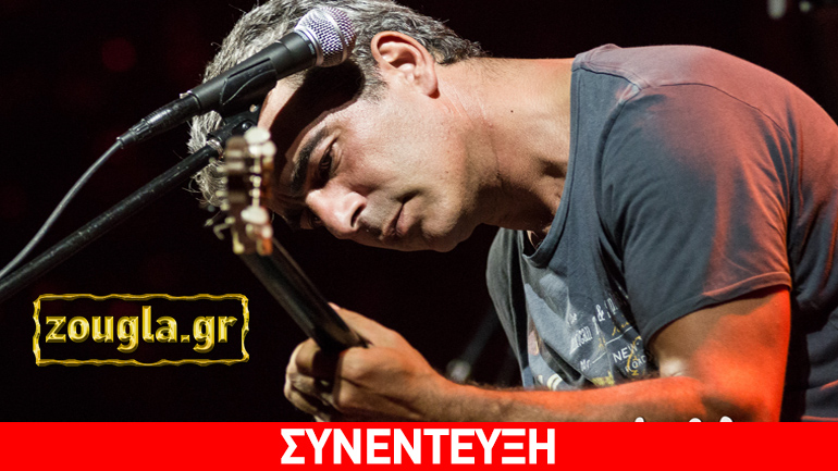 O Δ. Μυστακίδης αποκαλύπτει στο zougla.gr τα μελλοντικά του σχέδια και μιλάει για τον νέο δίσκο του και τις εμφανίσεις στο Γυάλινο