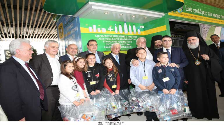 Εγκαίνια του πρώτου πανευρωπαϊκού Πάρκου Περιβαλλοντικής Εκπαίδευσης & Ανακύκλωσης