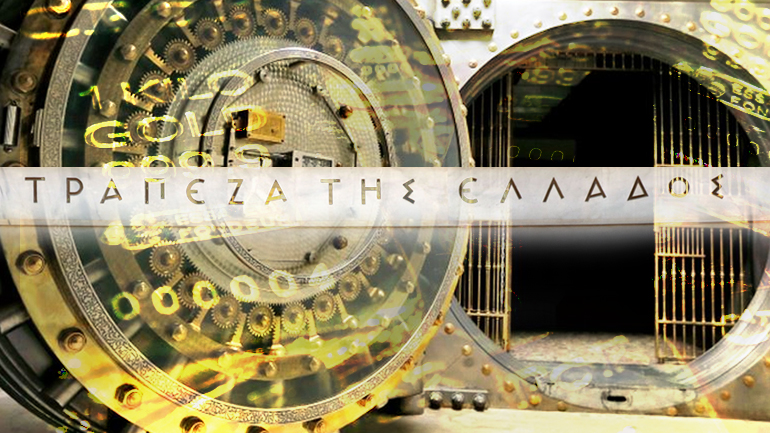 Φτωχοί και σε χρυσό Φτωχοί και σε χρυσό