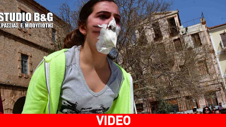 Κυνήγι κρυμμένου θησαυρού με γιαουρτομαχίες στο Ναύπλιο