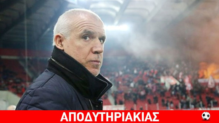 Στον Άρη ”καμμένη γη” ο Καρυπίδης