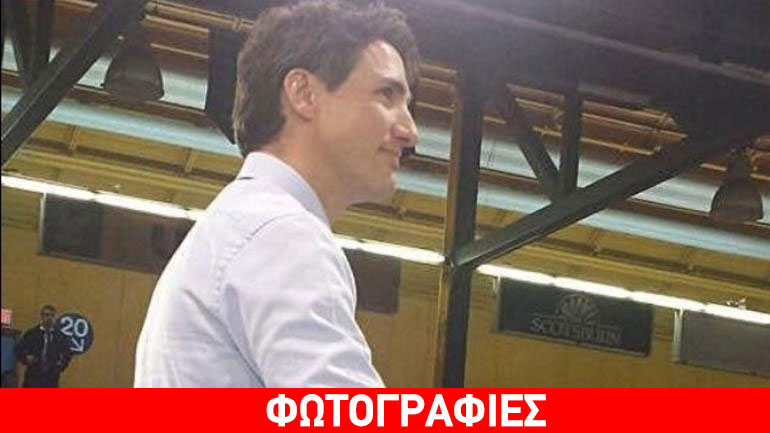 Οι χρήστες του Twitter εκθειάζουν τα οπίσθια του Τριντό