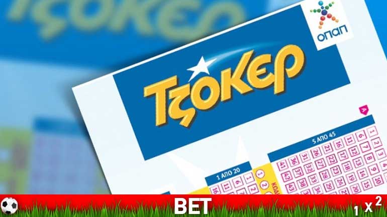 Τζακ ποτ στο Τζόκερ