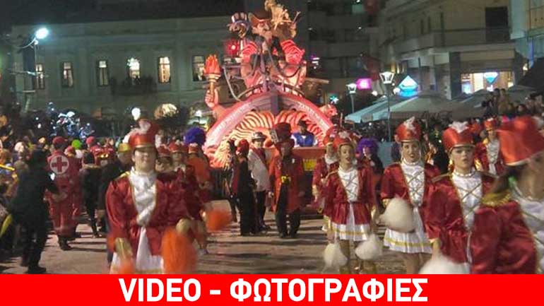 Πάτρα: Περισσότεροι από 30.000  καρναβαλιστές στη νυχτερινή παρέλαση