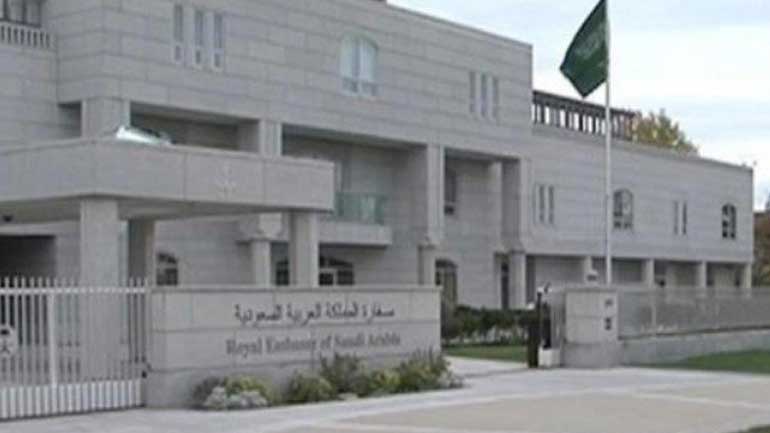 Η Σαουδική Αραβία θα  διορίσει νέο πρεσβευτή στο Ιράκ