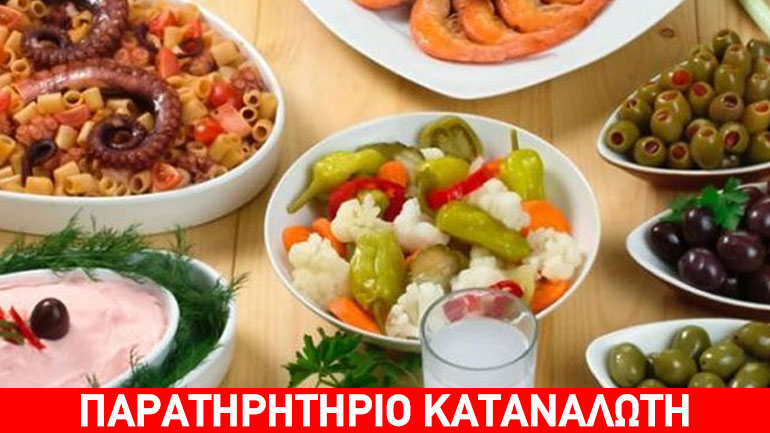 Καθαρά Δευτέρα – Κούλουμα: Τι θα πρέπει να προσέχετε με τα οστρακοειδή