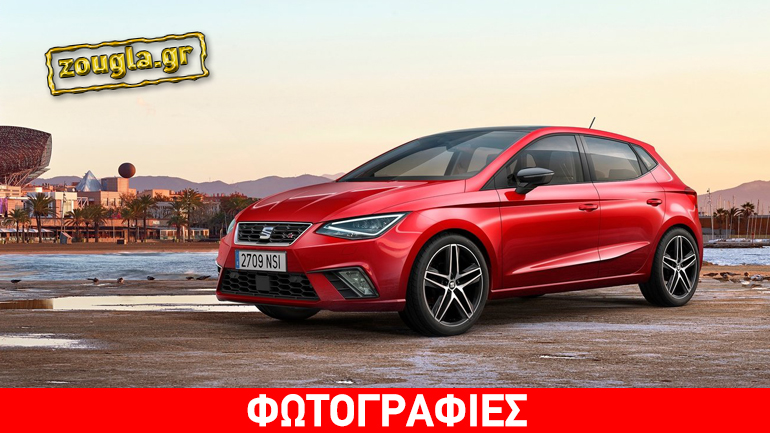 Πότε έρχεται στην Ελλάδα το νέο SEAT Ibiza