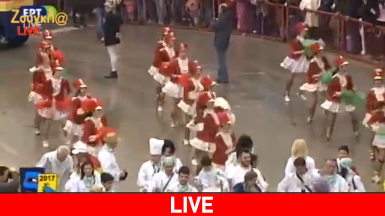 Δείτε ζωντανά τη μεγάλη παρέλαση με το Καρναβάλι της Πάτρας