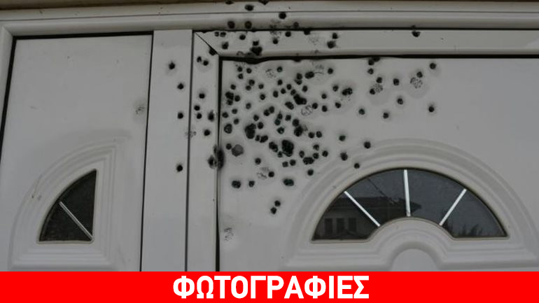 Σοκ στα Τρίκαλα: 50χρονος γάζωσε το σπίτι συγγενών του