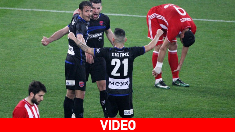 Ο Πανιώνιος ταπείνωσε (1-0) τον Ολυμπιακό μέσα στο Καραϊσκάκη