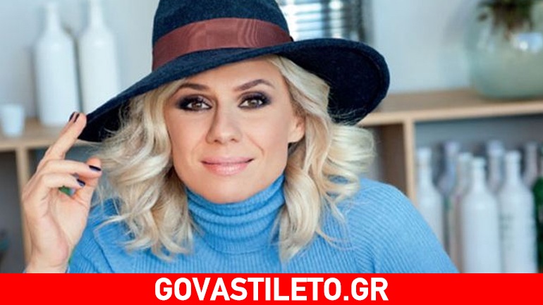 Ανατροπή: Δείτε με ποιο κανάλι συζητάει η Κατερίνα Καραβάτου