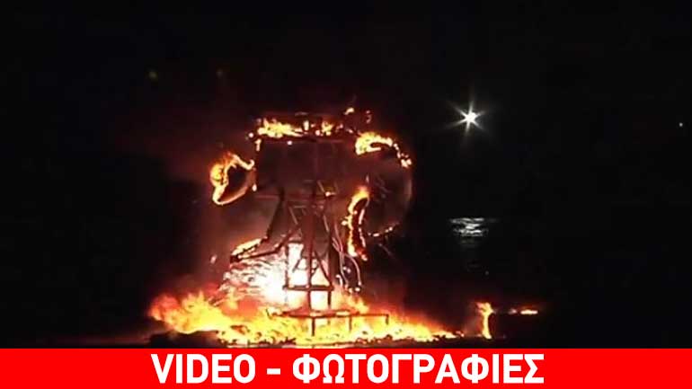 Φαντασμαγορική τελετή λήξης για το πατρινό καρναβάλι