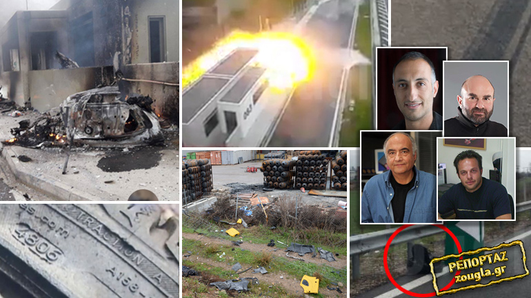 Η γνώμη των ειδικών