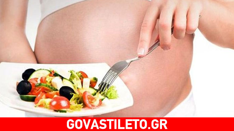 Καθαρά Δευτέρα: Τι μπορώ να φάω αν είμαι έγκυος;