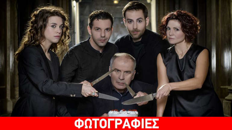 Εβδομαδιαίες θεατρικές πρεμιέρες στην Αθήνα: 27/2- 5/3 2017