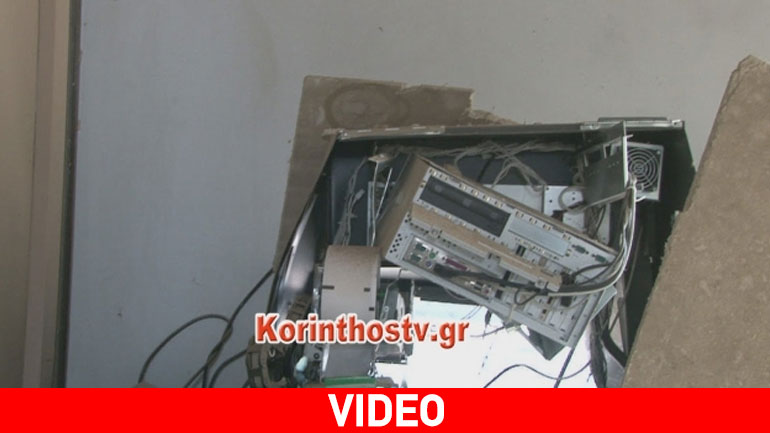 Ανατίναξαν ΑΤΜ και ένα κατάστημα απέναντι από το Αρχαιολογικό Μουσείο στην Αρχαία Κόρινθο