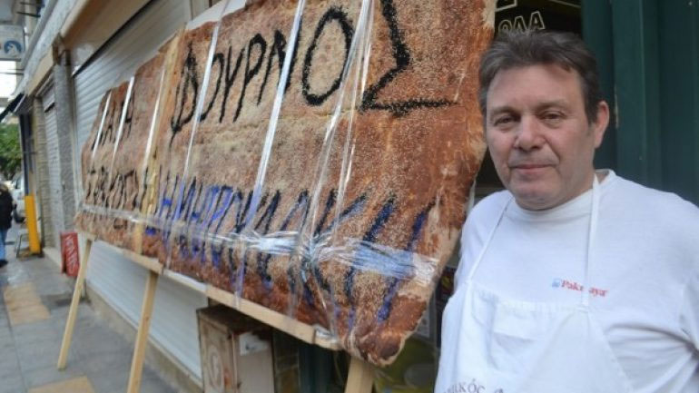 Λαγάνα – γίγας 4,5 μέτρων στα Χανιά