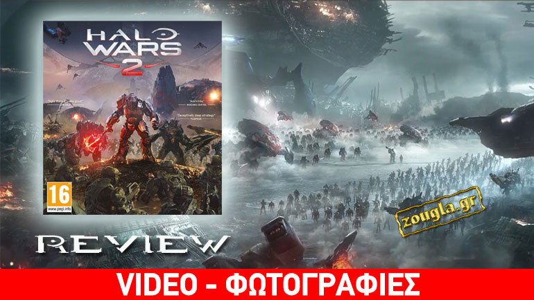 Halo Wars 2 – Review: Ο πόλεμος μαίνεται ακατάπαυστα στο σύμπαν του Halo