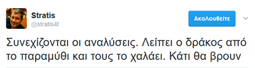 Στο τραγικό δυστύχημα έξω από την Θήβα αναφέρεται... 