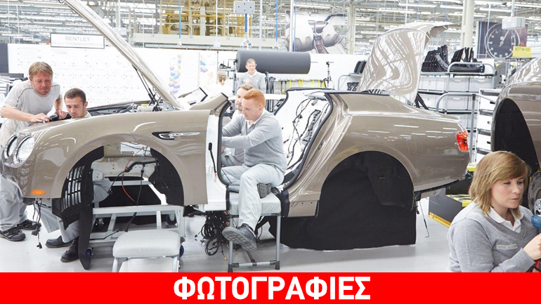 Κορυφαίος εργοδότης η Bentley…