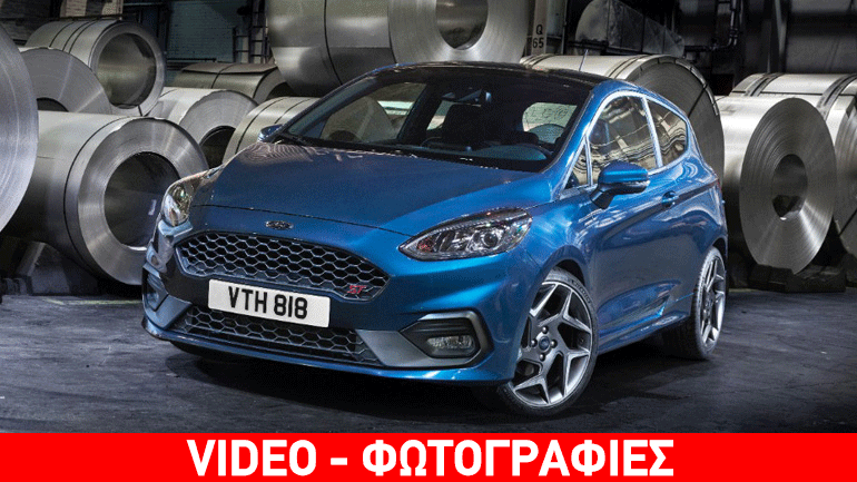 Με κινητήρα 1.5 Ecoboost 200 ίππων το Fiesta ST