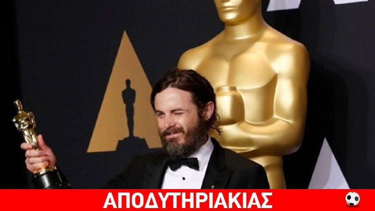 Το Όσκαρ σ΄αυτόν που δεν τον πιάνει το μάτι σου