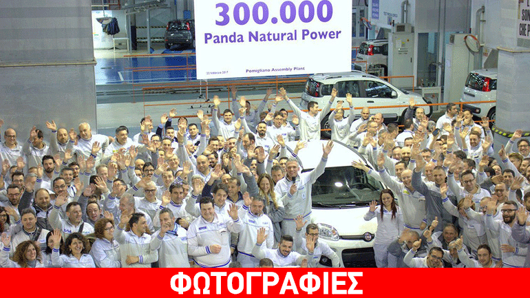 Το No1 μικρό αυτοκίνητο που κινείται με φυσικό αέριο