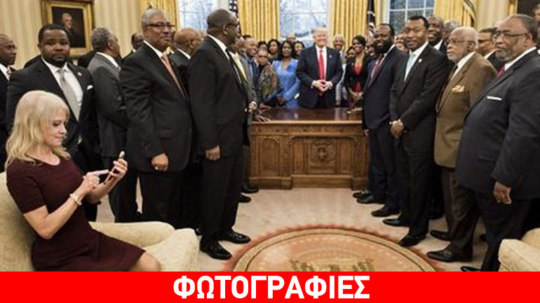 Σάλος από τη φωτογραφία της συμβούλου του Τραμπ με τα πόδια πάνω στον καναπέ του Οβάλ Γραφείου