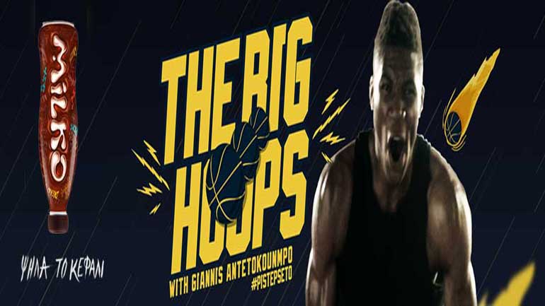 Δύο βραβεία για το MILKO της ΔΕΛΤΑ στα WEBX Awards