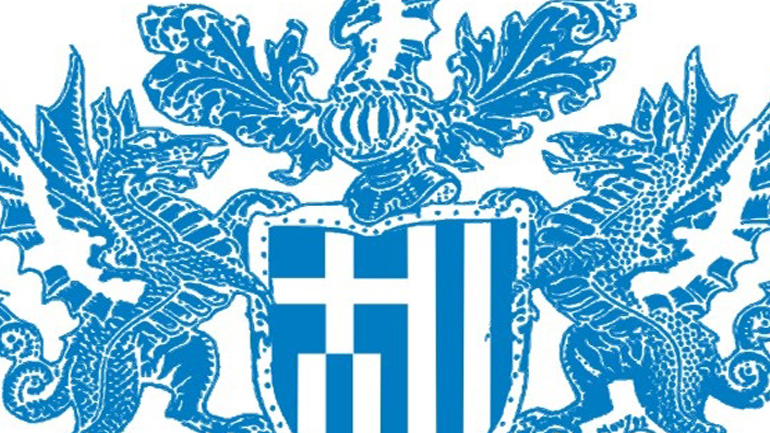 9η απονομή των Βραβείων «Προσωπικότητες» 2016-2017