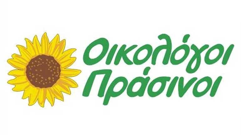 Οικολόγοι Πράσινοι: Να ακυρώσει η Βουλή τη συμφωνία για τη φέτα «Made in Canada»